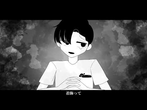 【のばMAD】マインドブランド【UTAU式人力】