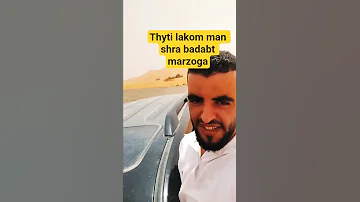 Thythy Lakom Almotbi3n 2025 Man Mrzoga 