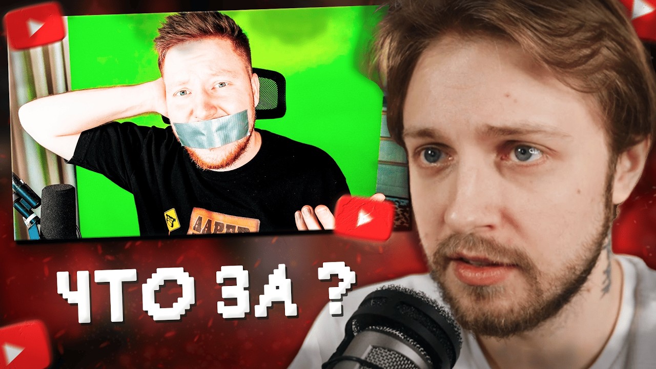 СТИНТ СМОТРИТ: Верификация по возрасту в Дискорде? // Поззи