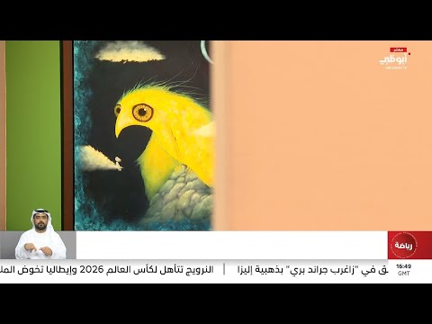 فن أبوظبي 2025 منصة عالمية تنبض في قلب السعديات