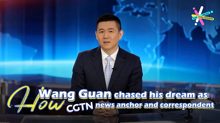 How Wang Guan chased his dream as CGTN news anchor and correspondent - DayDayNews