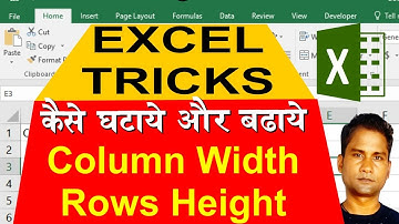 Quickly Resize Column Width in Excel | Quickly Resize Multiple Columns and Rows in Excel |