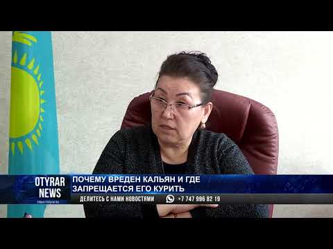 Почему вреден кальян и где запрещается его курить