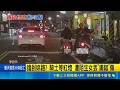 騎士等紅燈 遭陌生女丟"鐵鎚"傷 隨機攻擊! 遭鈍器丟背 騎士驚恐"背沒長眼睛"｜三立新聞LIVE