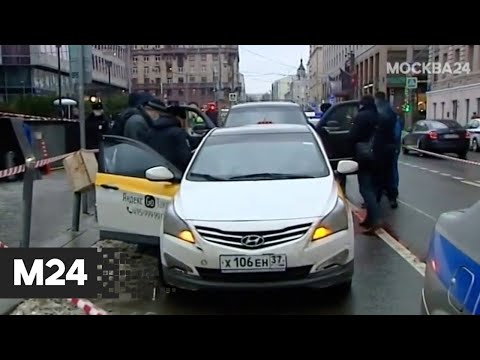 Водителю, открывшему огонь в центре Москвы, грозит тюремный срок - Москва 24