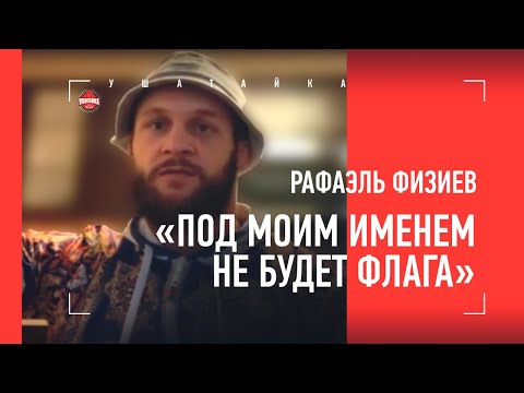 Видео: Каква форма ще имат руските спортисти на Олимпиадата в Сочи