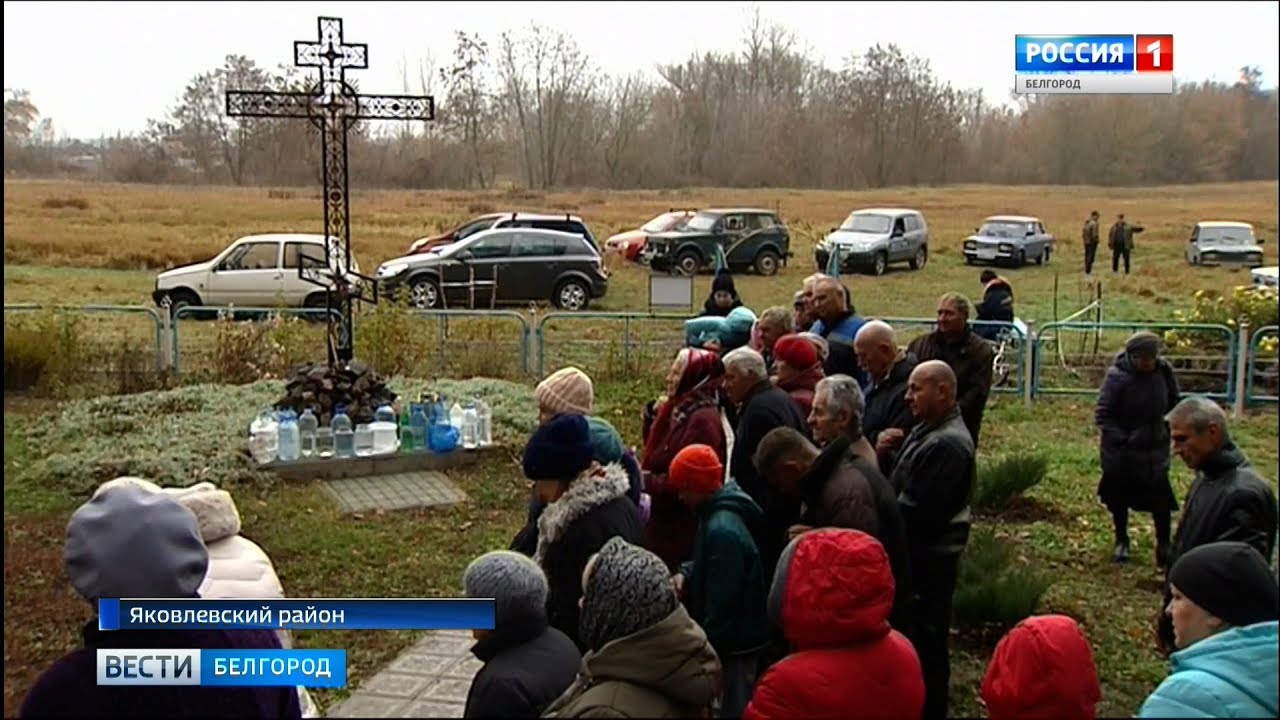 Погода на неделю в пятницком белгородской. Красный Отрожек Яковлевский район. Пятницкое (Белгородская область). Пятницкий Родник Ржев. Население Пятницкого Белгородская обл.