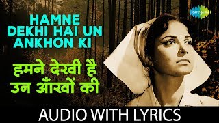 Hamne Dekhi Hai Un Ankhon Ki Album with lyrics | Lata Mangeshkar | Khamoshi