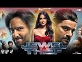 Jewel Thief The Heist Begins Full Movie | Jaideep Ahlawat, Saif Ali Khan, Kunal Kapoor | Review&Fact