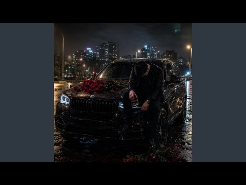 Не пиши мені більше