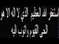 عبد العزيز الزهراني سورة الطور كاملة 