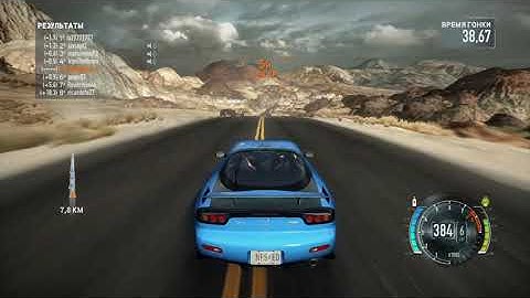 NFS The Run Multiplayer #142