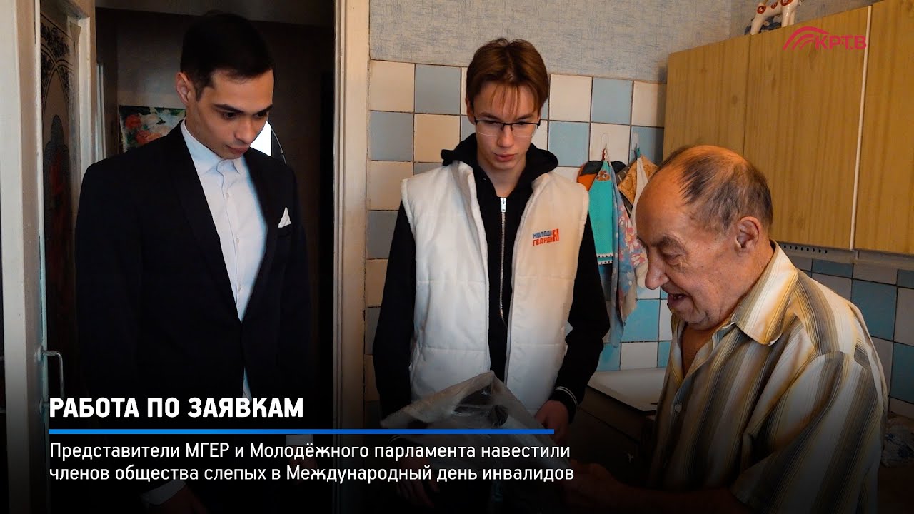 КРТВ. Работа по заявкам - YouTube