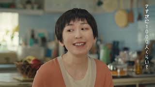 ビデオリサーチ 視聴率劇場（フルサイズ） - YouTube