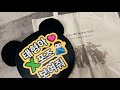 공연장에서 기다릴게요😭🍀(정말 광화문의 태태가 최강이었어요 🏊‍♂️)