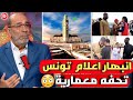 أول تعليق خطير من الإعلام التونسي يقف انبهارا بمسجد الحسن الثاني بعد صلاة الجمعة تحفة معمارية حديثة 