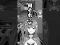 〖 VALORANTコーチング 〗敵にフレンドリーな心白てと #shorts #V最協A2 #切り抜き