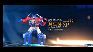 트랜스포머 어스워즈 오메가슈프림 플레이 screenshot 5