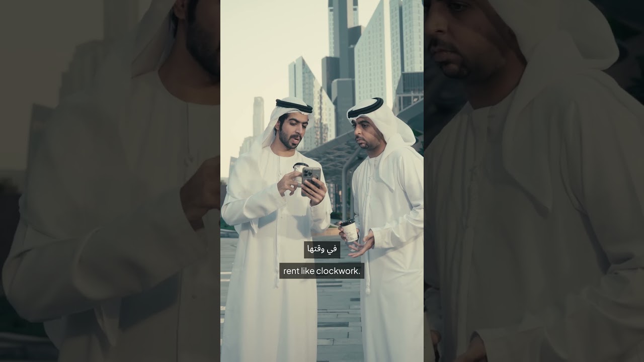 مع ستيك، امتلك حصّتك من الأفق