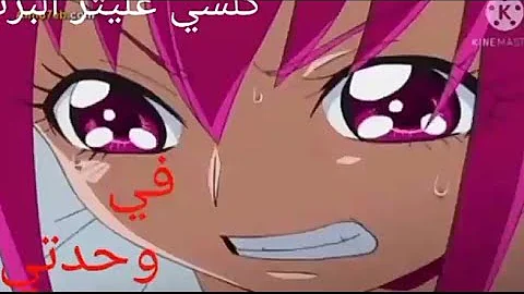 تحميل اغاني بصوت غلليترالوردية Mp4 Mp3