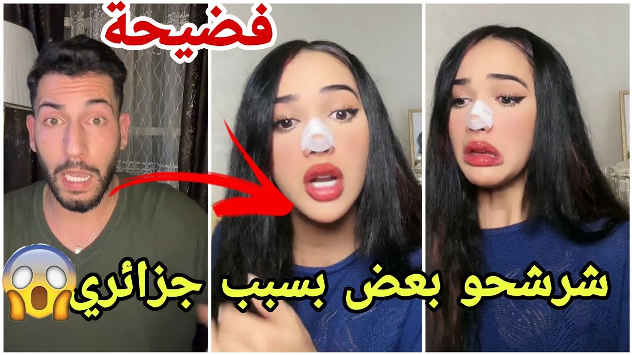 فضيحة زكية تشتم شب جزائري قام بسبها ومراد الجزائري يدخل على الخط ويقصف زكية ييسر التونسية ولعت😱