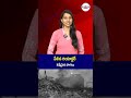 పేలిన రియాక్టర్ కమ్మేసిన పొగలు | Sangareddy | Fire Incident | One2One News