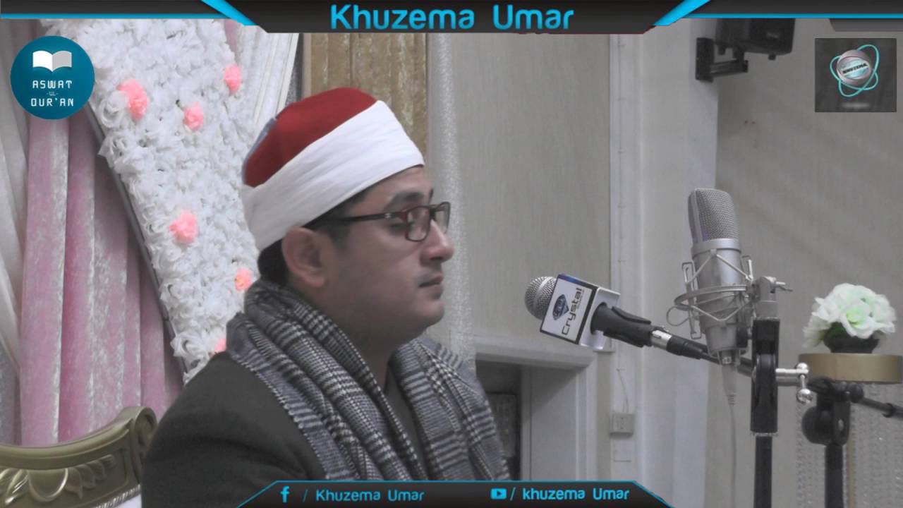 Sheikh Mahmood Shahat - Surah A'raaf and A'la, Shams, Kaafiroon - Preston (28/07/16) 2016