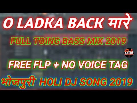 holi-dj-song-2019-ll-o-ladka-back-mare-gunjan-singh-ka-superhit-holi-dj-remix-song
