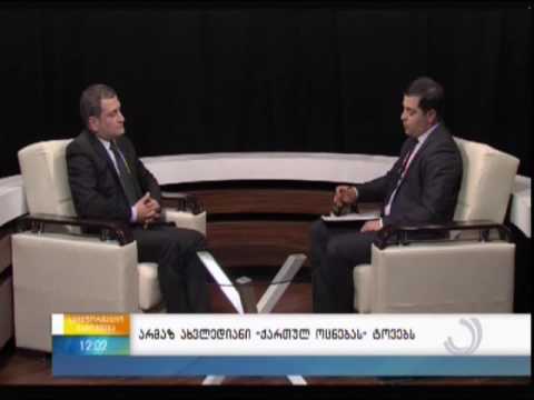 არმაზ ახვლედიანი “ქართულ ოცნებას” ტოვებს