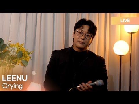 리누 (LEENU) - 운다 (Crying) | K-Pop Live Session | K-Poppin'