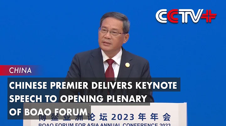 Chinese Premier Delivers Keynote Speech to Opening Plenary of Boao Forum - DayDayNews