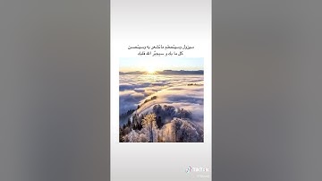 من سورة مريم الاية 83