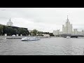 Парад судов на Москве реке 9 сентября 2023.