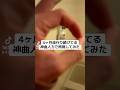 TikTokで見つけたこいつやばすぎている ビートボックス モニタリング TikTokで見つけたこいつやばすぎている ビートボックス モニタリング