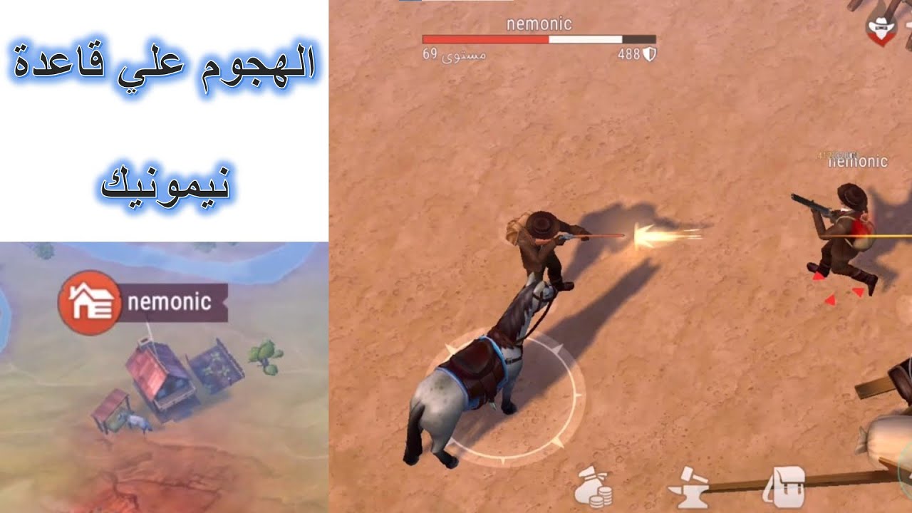 الهجوم على قاعدة نيمونيك  / Westland Survival - Attacking nemonic Base