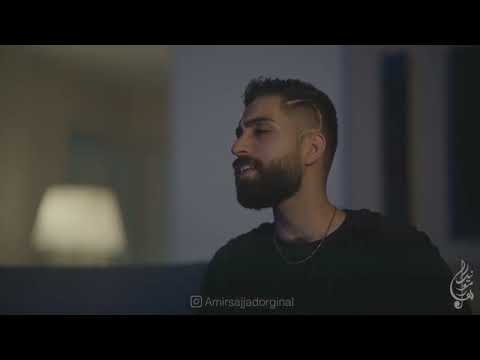     آهنگ امیر سجاد آرگینی به نام نرو
