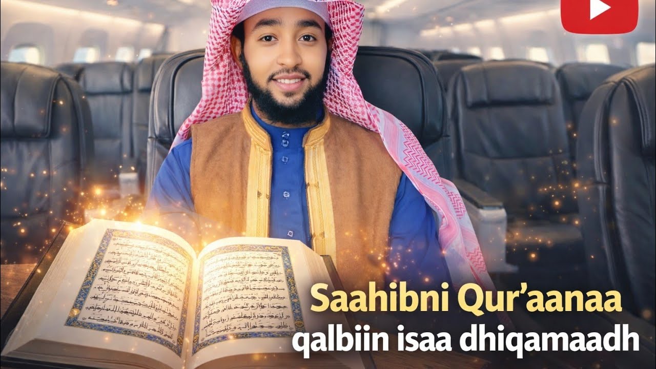 USTAZ IBSA HASAN Qur'aanaan dhukkuba if haa wal'aannuu