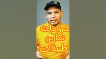 مصادر تعلم البرمجة #webdesign #webdevelopment #coding #programmer #programming