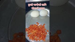 Motaune Upaya See This Video Kitchen