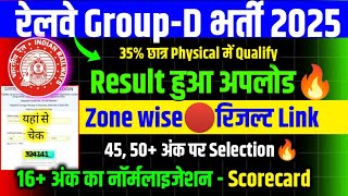 Rrb Group D रजलट अपलडलक Zone वइजRrb Group D Cut Off 2025Group D Cut Off 2025Group D Result
