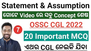 Statement and Assumption || Reasoning Class For OSSC CGL || By Sunil Sir