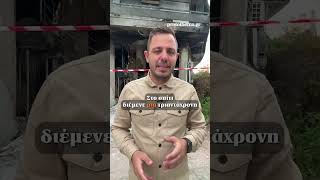 Φωτιά σε διαμέρισμα στη Θεσσαλονίκη, τραυματίστηκε 30χρονη