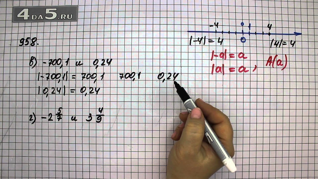 Математика страница 69 упражнение четыре. Виленкин упражнение 958 6 класс. Математика 6 класс упражнение 69. Пятый класс математика упражнение 958. Математика 5 класс 1 часть упражнение 957.