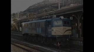 EF58 157 単9653レ 霜取 1994. 02. 27
