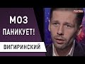 Ермак тянет Зеленского на дно! Коронавирус: ситуация ухудшается, Степанов бездействует! Вигиринский