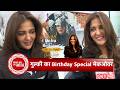 Exclusive Birthday Special Makeover of Hui Gumm Yaadein Fame Dr. Srishti aka Gulki Joshi | SBB