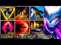 S21 AATROX Jungle = Consistent Wins - China Wild Rift New Meta Build &amp; Runes By Tiarty