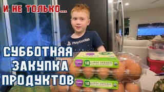 Обзор закупки продуктов и полезных вещей для организации дома Семейный влог из Америки