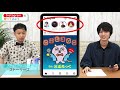 三丘翔太&青山 新(水森兄弟)による「Instagram(インスタグラム)」レクチャー動画