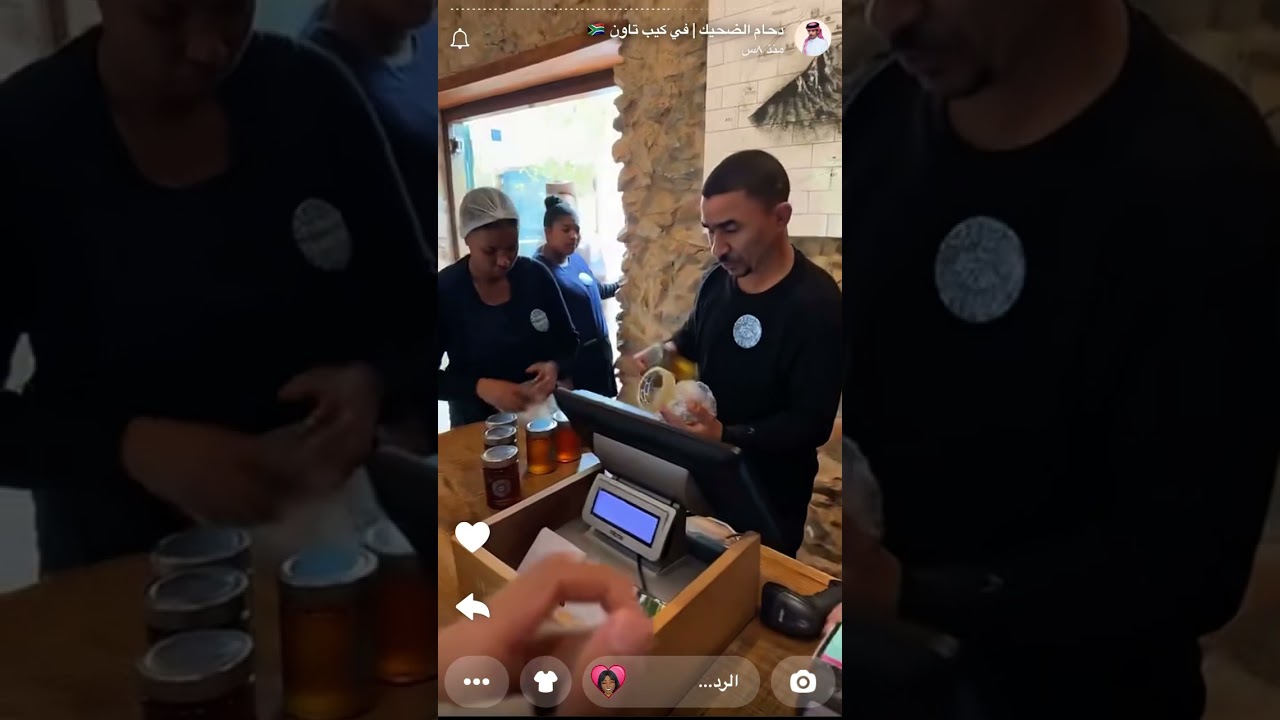 سنابات دحام الضحيك في الكيب تاون ١٥ يناير، ٢٠٢٥